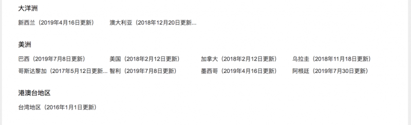 进口乳品“闯关”进中国(图5)