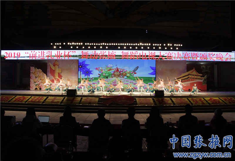 2019“前进乳业”杯•舞动张掖舞蹈电视大赛完美收官(图1) 2019“前进乳业”杯•舞动张掖舞蹈电视大赛完美收官(图1)