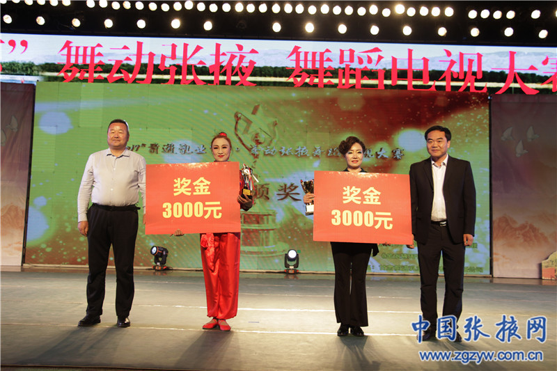 2019“前进乳业”杯•舞动张掖舞蹈电视大赛完美收官(图6) 2019“前进乳业”杯•舞动张掖舞蹈电视大赛完美收官(图6)