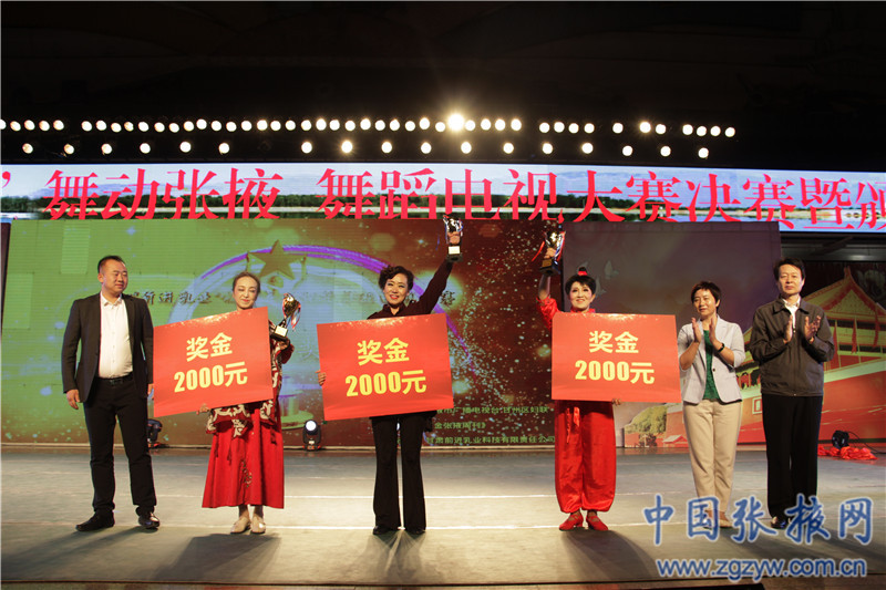 2019“前进乳业”杯•舞动张掖舞蹈电视大赛完美收官(图7) 2019“前进乳业”杯•舞动张掖舞蹈电视大赛完美收官(图7)