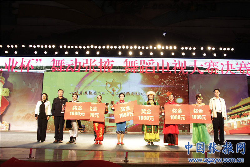 2019“前进乳业”杯•舞动张掖舞蹈电视大赛完美收官(图8) 2019“前进乳业”杯•舞动张掖舞蹈电视大赛完美收官(图8)