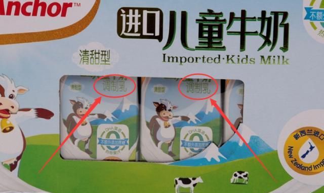 进了黑名单的“假牛奶”,没营养还费钱(图3) 进了黑名单的“假牛奶”,没营养还费钱
