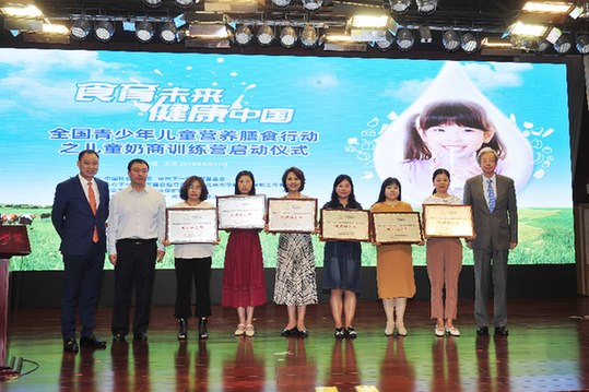 提升儿童营养膳食观念 儿童奶商训练营开营(图1) 提升儿童营养膳食观念 儿童奶商训练营开营(图1)