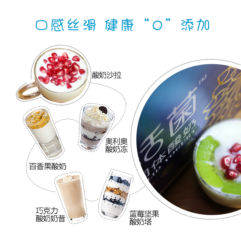 饮食小知识:活菌酸羊奶能减肥吗?(图2) 饮食小知识:活菌酸羊奶能减肥吗?(图2)