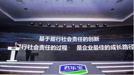 在中国乳业做品牌,“善良是一种选择”(图3) 在中国乳业做品牌,“善良是一种选择”(图3)