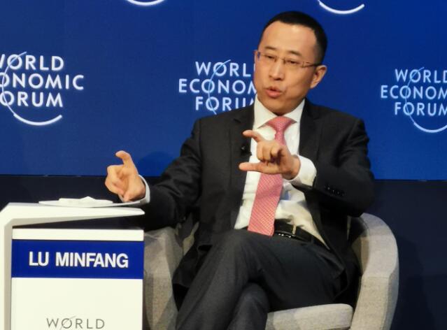 达沃斯蒙牛时刻|塑造消费体系未来论坛,卢敏放为中国乳业代言(图2) 达沃斯蒙牛时刻|塑造消费体系未来论坛,卢敏放为中国乳业代言(图2)