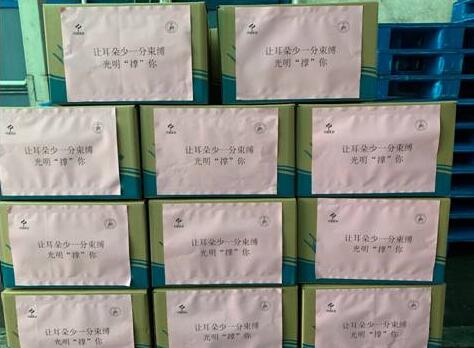 光明乳业捐赠3万个牛奶盒提手,守护一线医护人员(图1) 光明乳业捐赠3万个牛奶盒提手,守护一线医护人员(图1)