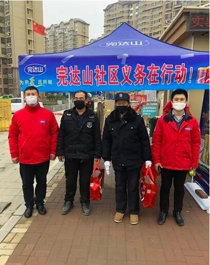 线上营销 线下服务︱完达山乳业迎战疫情保障供应(图2) 线上营销 线下服务︱完达山乳业迎战疫情保障供应(图2)