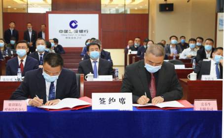 蒙牛完善产业链金融体系持续支持上游牧场(图2) 爱养牛签约