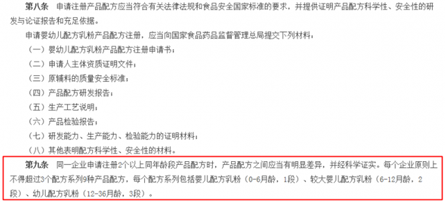 “乳粉”还是“奶粉”,宝妈们不必如此纠结(图1) “乳粉”还是“奶粉”,宝妈们不必如此纠结(图1)