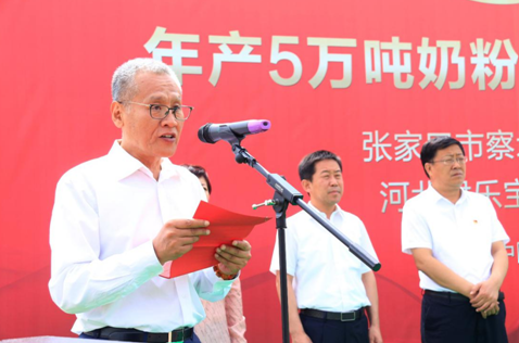 君乐宝旗帜奶粉打造全球婴幼儿奶粉领先品牌(图3) 君乐宝旗帜奶粉打造全球婴幼儿奶粉领先品牌(图3)