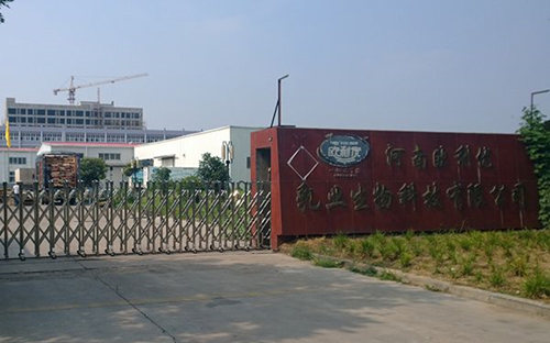 河南欧利优乳业“上市”梦碎(图1) 河南欧利优乳业“上市”梦碎(图1)