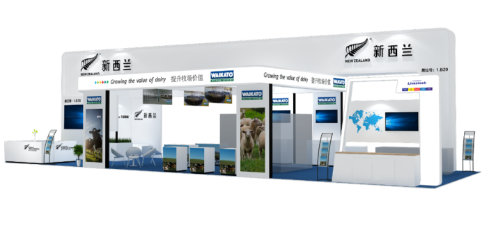 新西兰国家展团亮相“第十一届中国奶业大会暨2020中国奶业展览会”(图1) 新西兰国家展团亮相“第十一届中国奶业大会暨2020中国奶业展览会”(图1)