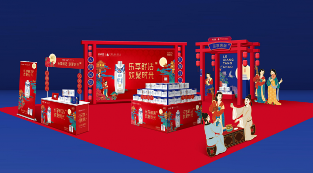 澳特兰与中国文物交流中心携手迎双节,探索创新与传统融合新模式(图4) 澳特兰与中国文物交流中心携手迎双节,探索创新与传统融合新模式(图4)