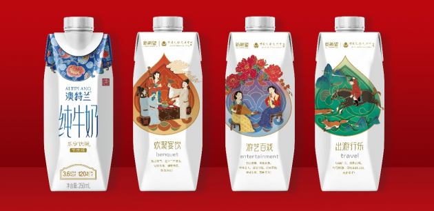 澳特兰与中国文物交流中心携手迎双节,探索创新与传统融合新模式(图2) 澳特兰与中国文物交流中心携手迎双节,探索创新与传统融合新模式(图2)