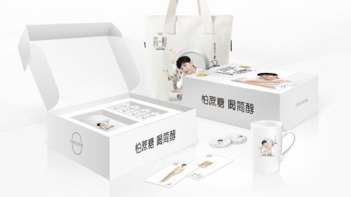 怕蔗糖 喝简醇 | 邓伦代言君乐宝简醇,简不乏味醇无负担(图2) 怕蔗糖 喝简醇 | 邓伦代言君乐宝简醇,简不乏味醇无负担(图2)