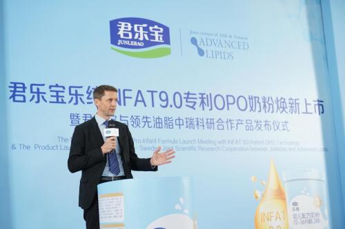 “中瑞合作科技品质典范”—君乐宝乐纯奶粉焕新上市(图2) “中瑞合作科技品质典范”—君乐宝乐纯奶粉焕新上市(图2)