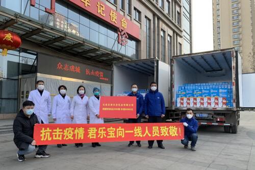 中国力量 不同凡响 君乐宝荣获人民企业社会责任奖·年度企业奖(图2) 中国力量 不同凡响 君乐宝荣获人民企业社会责任奖·年度企业奖(图2)