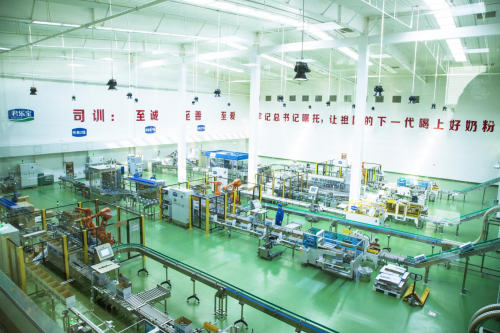 展现民族企业力量 君乐宝荣获“年度影响力企业”奖(图3) 展现民族企业力量 君乐宝荣获“年度影响力企业”奖(图3)