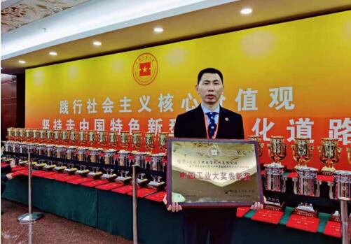 君乐宝获“中国工业大奖表彰奖” 中国乳企首摘工业领域最高奖项(图2) 君乐宝获“中国工业大奖表彰奖” 中国乳企首摘工业领域最高奖项(图2)