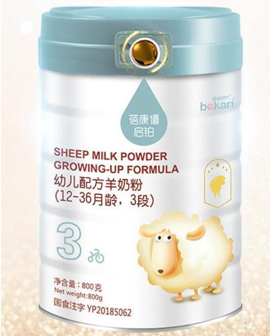 宜品乳业信服力高,宜品蓓康僖给宝宝全方位的的营养关爱(图2) 3.jpg