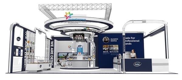 百年传承,专业挚选! 欧洲乳品品牌廸比克即将亮相国际焙烤展,带来新鸳鸯烘焙系列(图1) 1.jpg