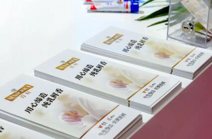 “用心缔造 纯乳鲜香 ”辉山淳轩抢眼亮相2022 BakeryChina焙烤展(图9) 9.jpg