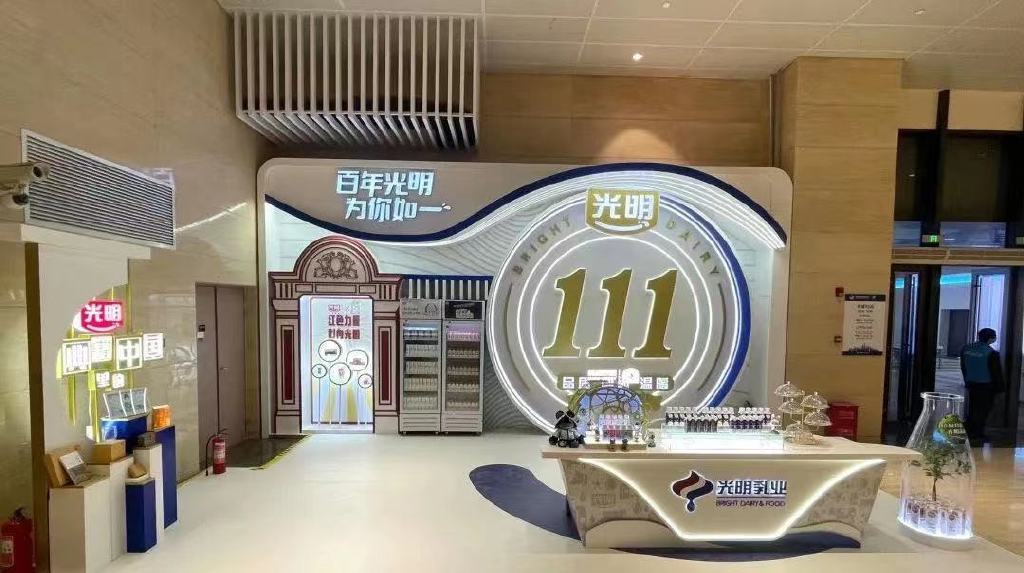 蓄力以待展新篇，光明乳业全面开启第五届进博会新征程(图3)