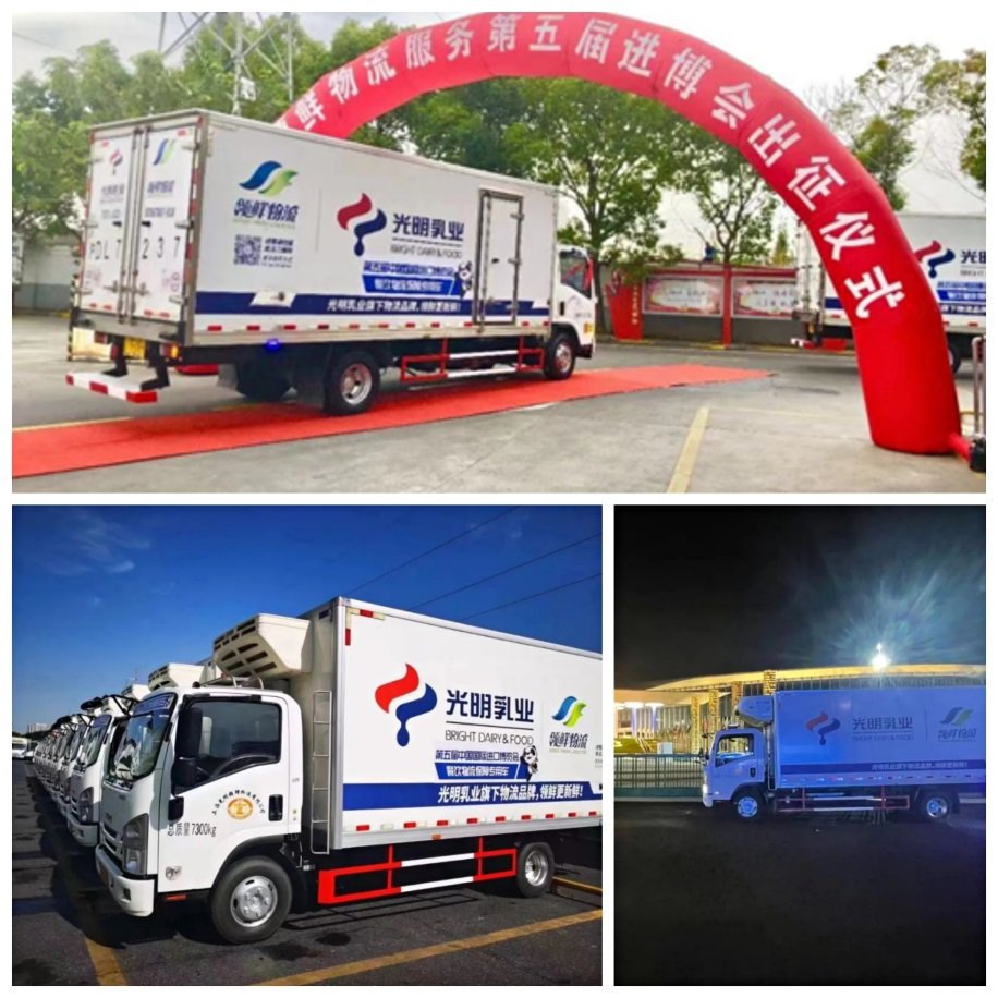 蓄力以待展新篇，光明乳业全面开启第五届进博会新征程(图5)