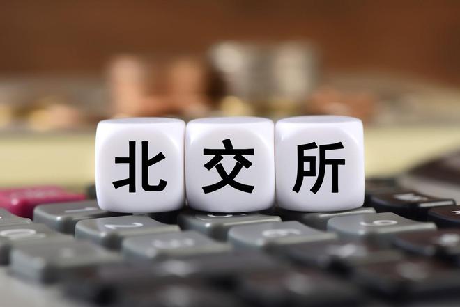 牧同科技内外交困“谋北上”,创新变革迫在眉睫(图1) 牧同科技内外交困“谋北上”,创新变革迫在眉睫(图1)