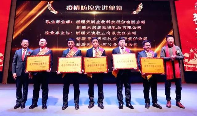 天润乳业召开2023年经济工作会议暨2022年度年终总结表彰大会(图4) 天润乳业召开2023年经济工作会议暨2022年度年终总结表彰大会(图4)