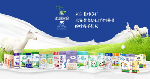 雅泰乳业2022年度奶源工作总结暨表彰大会隆重召开(图7) 雅泰乳业2022年度奶源工作总结暨表彰大会隆重召开(图7)