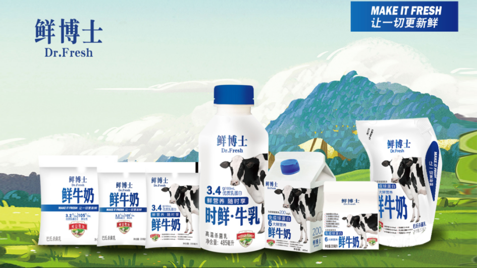 联名春晚获巨量曝光,以鲜博士为代表的辉山牛奶创新路径已现雏形(图3) 联名春晚获巨量曝光,以鲜博士为代表的辉山牛奶创新路径已现雏形(图3)