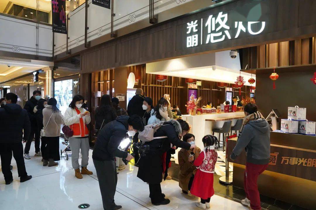 开好局 起好步 | 光明乳业满载期待迎接新运~ (图4) 开好局 起好步 | 光明乳业满载期待迎接新运~ (图4)