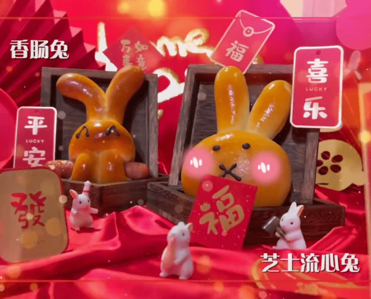 开好局 起好步 | 光明乳业满载期待迎接新运~ (图12) 开好局 起好步 | 光明乳业满载期待迎接新运~ (图12)