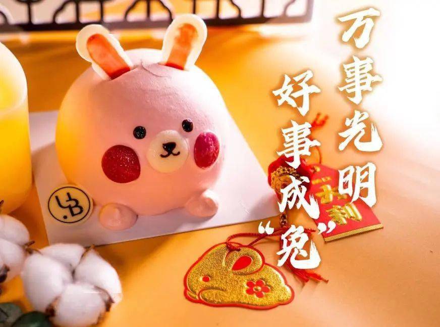 开好局 起好步 | 光明乳业满载期待迎接新运~ (图11) 开好局 起好步 | 光明乳业满载期待迎接新运~ (图11)