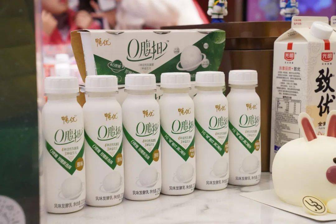 开好局 起好步 | 光明乳业满载期待迎接新运~ (图13) 开好局 起好步 | 光明乳业满载期待迎接新运~ (图13)