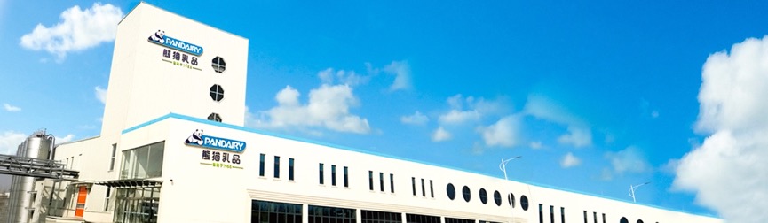 以荣誉激励奋进 用模范领航前行 熊猫乳品2022年度总结表彰大会圆满举行(图5) 以荣誉激励奋进 用模范领航前行 熊猫乳品2022年度总结表彰大会圆满举行(图5)