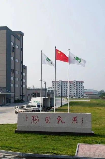 绿健乳业荣获“国家学生饮用奶”全品类产品生产资质(图7)