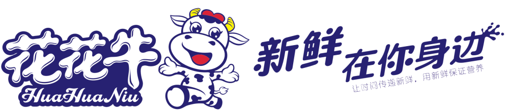 实施优质乳工程,是我国奶业发展的方向,是民族奶业“做优做强”的根本途径(图5) 实施优质乳工程,是我国奶业发展的方向,是民族奶业“做优做强”的根本途径(图5)