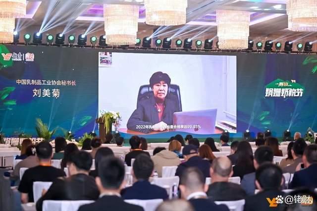 “国粉新力量 营养新高度”首届娟姗奶粉节暨辉山奶粉品牌战略发布会在广州焕新启动(图4) “国粉新力量 营养新高度”首届娟姗奶粉节暨辉山奶粉品牌战略发布会在广州焕新启动(图4)