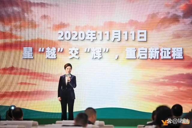 “国粉新力量 营养新高度”首届娟姗奶粉节暨辉山奶粉品牌战略发布会在广州焕新启动(图6) “国粉新力量 营养新高度”首届娟姗奶粉节暨辉山奶粉品牌战略发布会在广州焕新启动(图6)