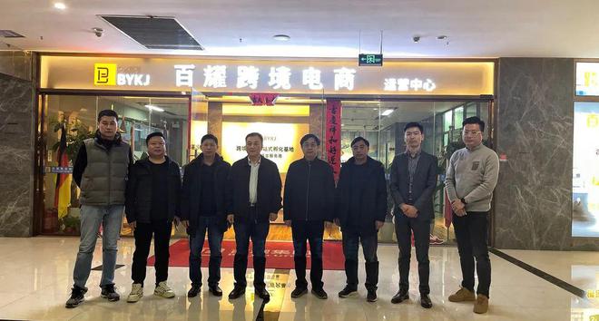 河南花花牛乳业集团考察百耀集团 推进双方进一步合作(图4) 河南花花牛乳业集团考察百耀集团 推进双方进一步合作(图4)