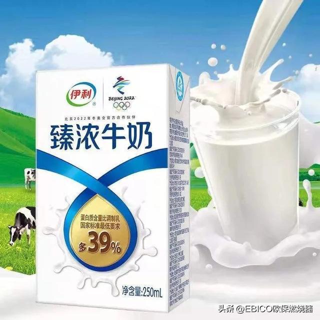 总投资超20亿,欧保与伊利共拓乳业“丝绸之路”(图1) 总投资超20亿,欧保与伊利共拓乳业“丝绸之路”(图1)