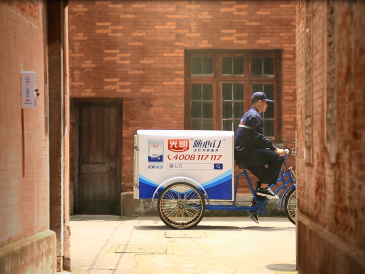 开好局起好步！光明乳业荣获“2022年全国供应链创新与应用示范企业”称号！(图6)