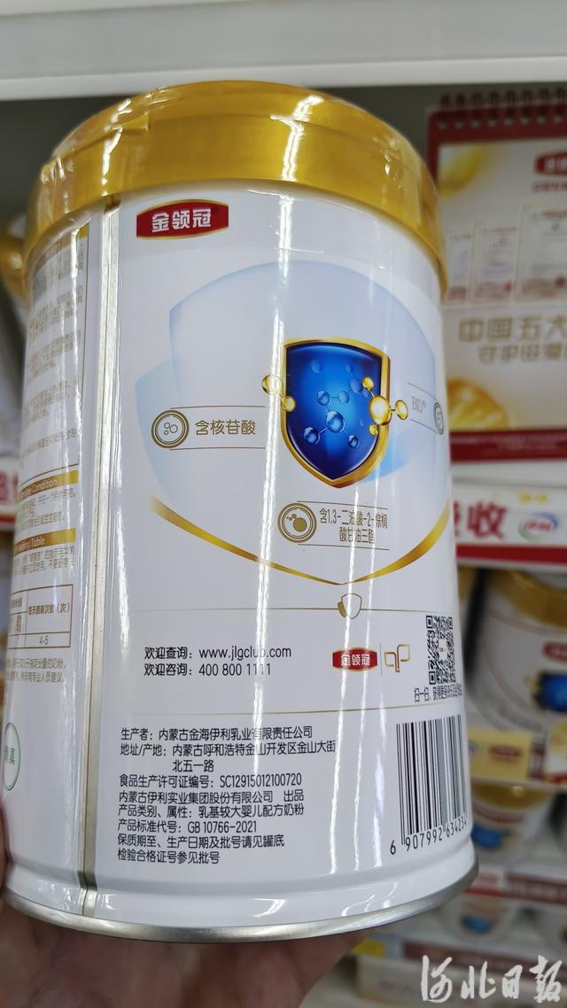 “最严”新国标,影响河北奶业几何(图5) “最严”新国标,影响河北奶业几何(图5)