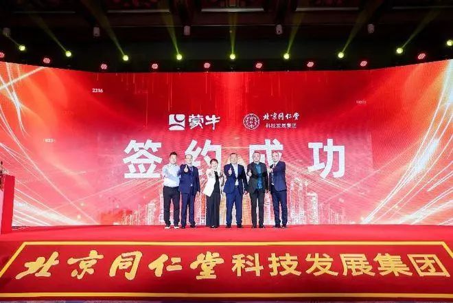 快消市场“潜力股”曝光！乳饮有望靠益生菌再次复苏！(图6)