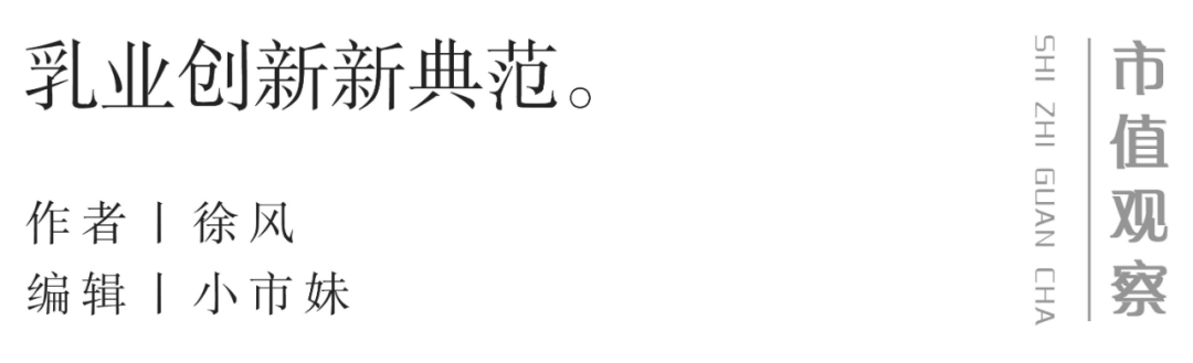 “中国专利 太空菌株”发布,伊利引领乳业新一轮“太空革命”(图2) “中国专利 太空菌株”发布,伊利引领乳业新一轮“太空革命”(图2)