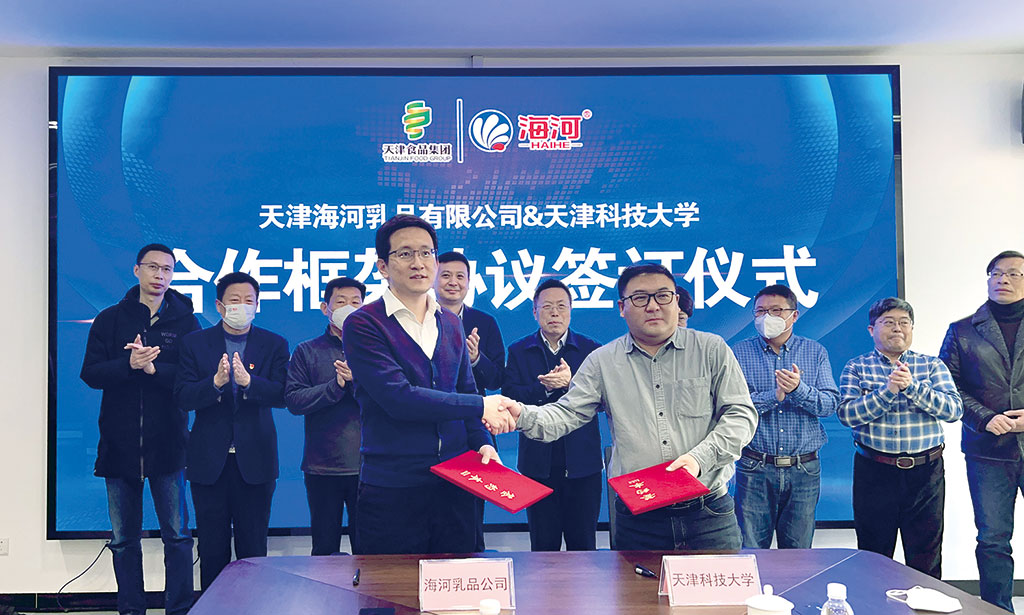 海河乳品:时刻以产品品质为核心,严把质量安全关,坚定不移走创新驱动之路(图2) 海河乳品:时刻以产品品质为核心,严把质量安全关,坚定不移走创新驱动之路(图2)