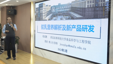 依巴特乳业集团:匠心缔造好品质 科研助力依巴特 (图2) 依巴特乳业集团:匠心缔造好品质 科研助力依巴特 (图2)